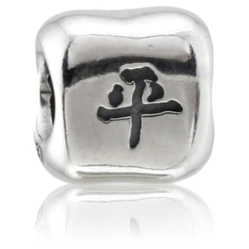 Chinese Peace Charm