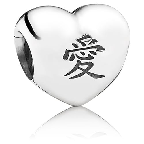 Chinese Love Heart Charm