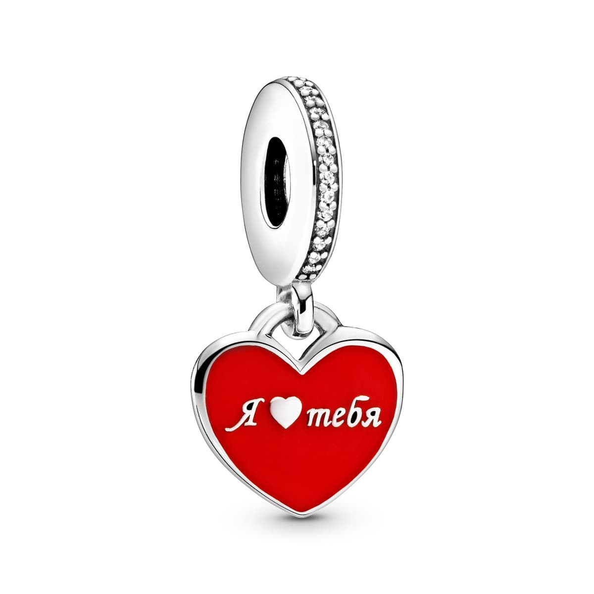 Pandora Russian "I Love You" Heart Dangle Charm 792017CZ_E007 — Foto 1 von 1